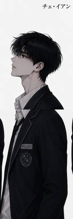 Profile image of チェ・イアン