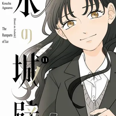 Profile image of Momoka Kuriki