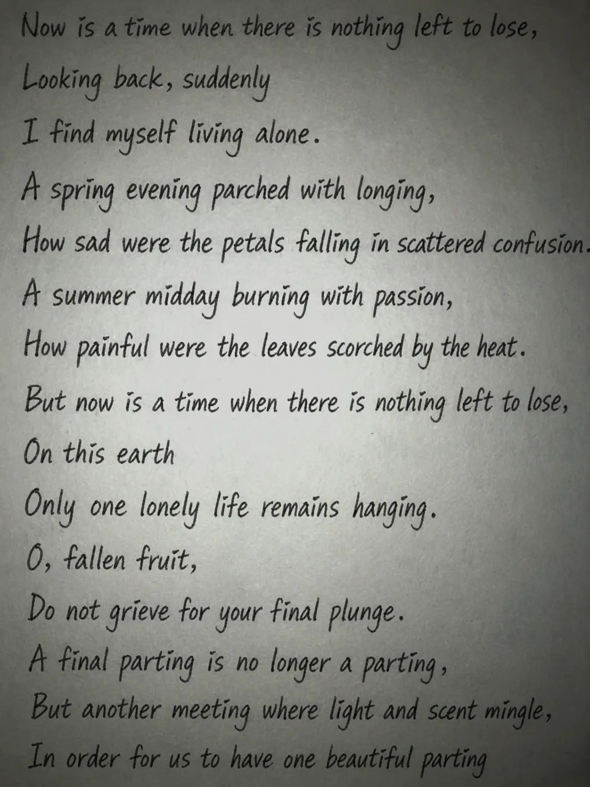 iamtired의 ㅤ