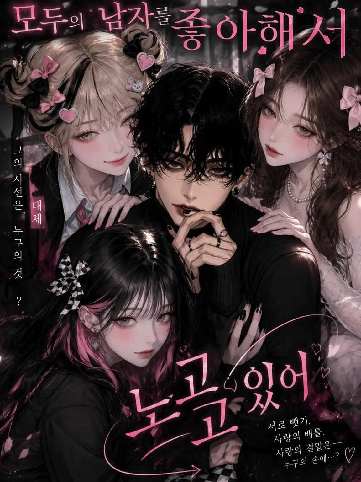 IdealXerus6702의 나 좀 봐줘, 슈란!