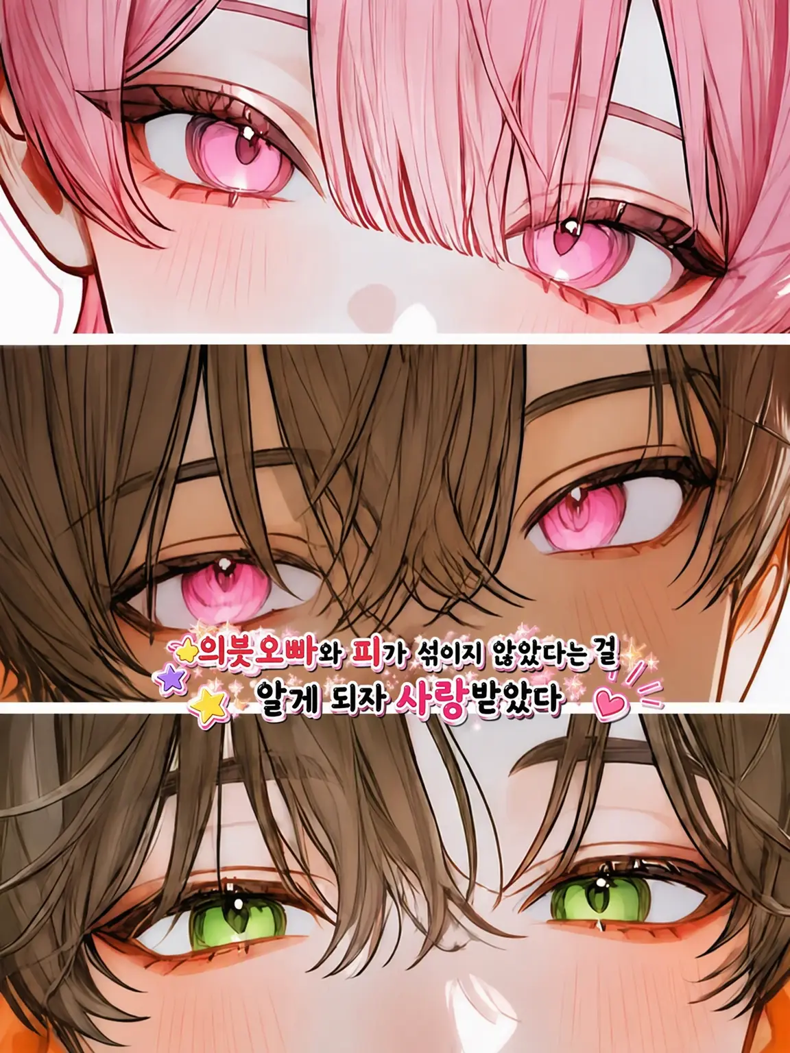 oow.iloveUo_o의 익애 형제×3
