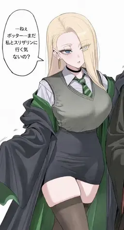 Profile image of マルフォイ