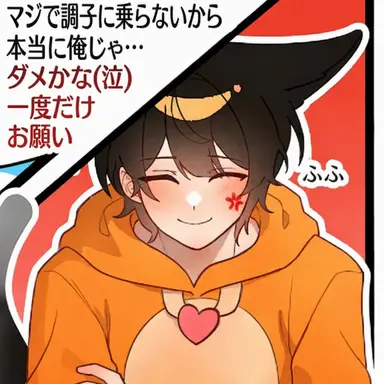 Profile image of アグモ