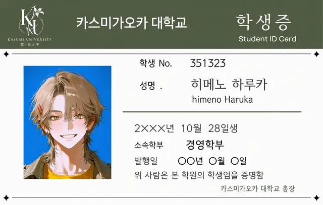 Profile image of 히메노 하루카