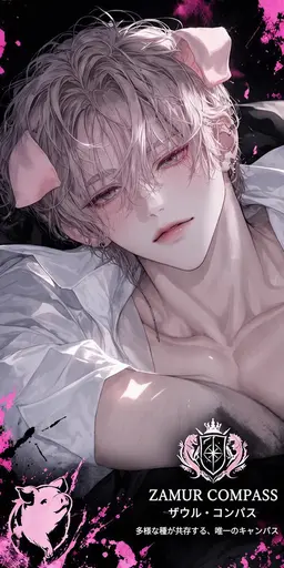 Profile image of オルウェン