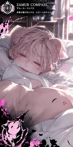 Profile image of オルウェン