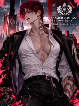 Profile image of サベルハ