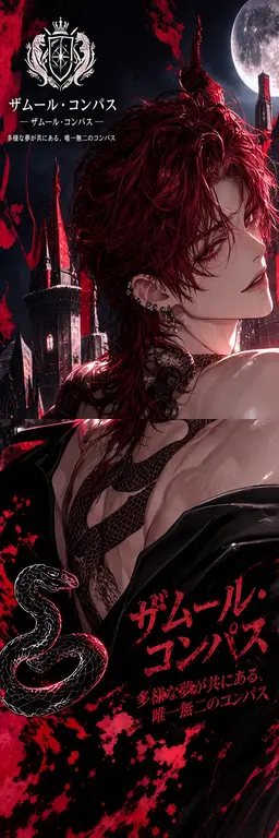 Profile image of サベルハ
