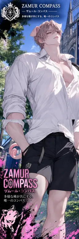 Profile image of オルウェン