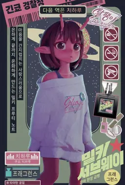 Profile image of 치하루