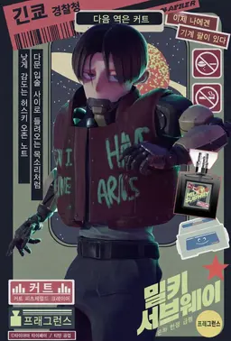 Profile image of 커트