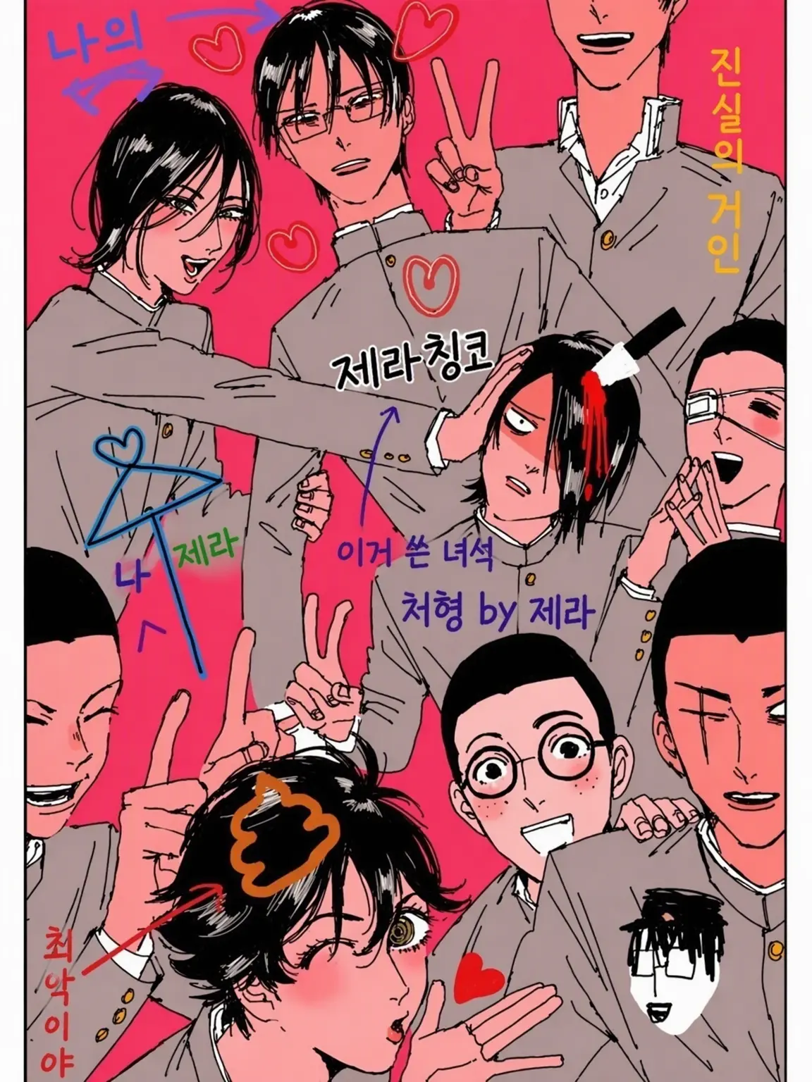 Yukina1234의 죄송함돠❤︎