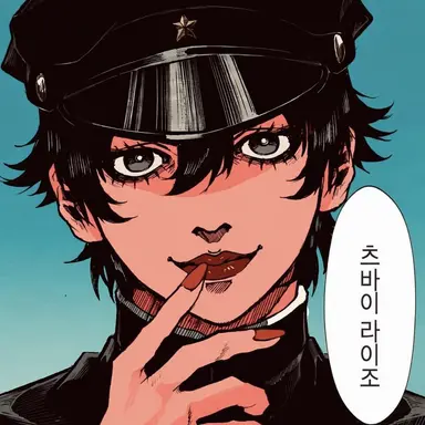 Profile image of 라이조