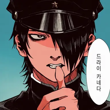 Profile image of 카네다