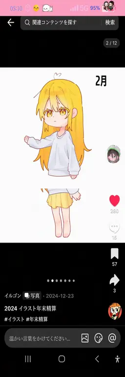 Profile image of ロベ