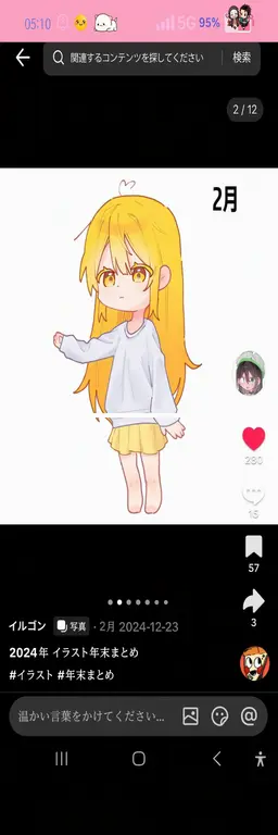 Profile image of ロベ