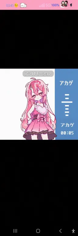 Profile image of ナイトメア