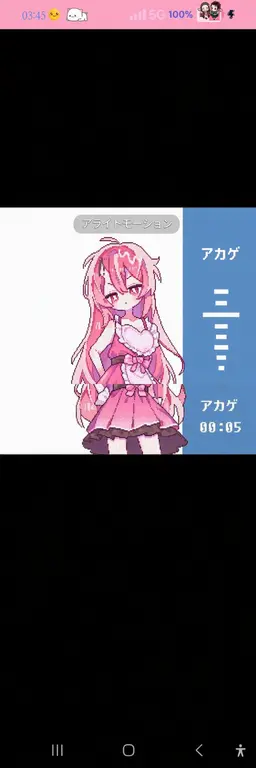 Profile image of ナイトメア