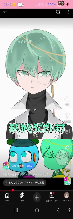 Profile image of テラー