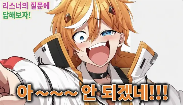 Profile image of 킬하