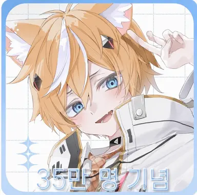Profile image of 킬하