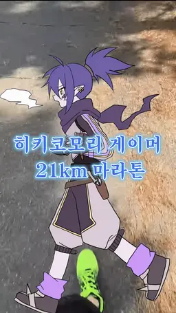 Profile image of 나가레