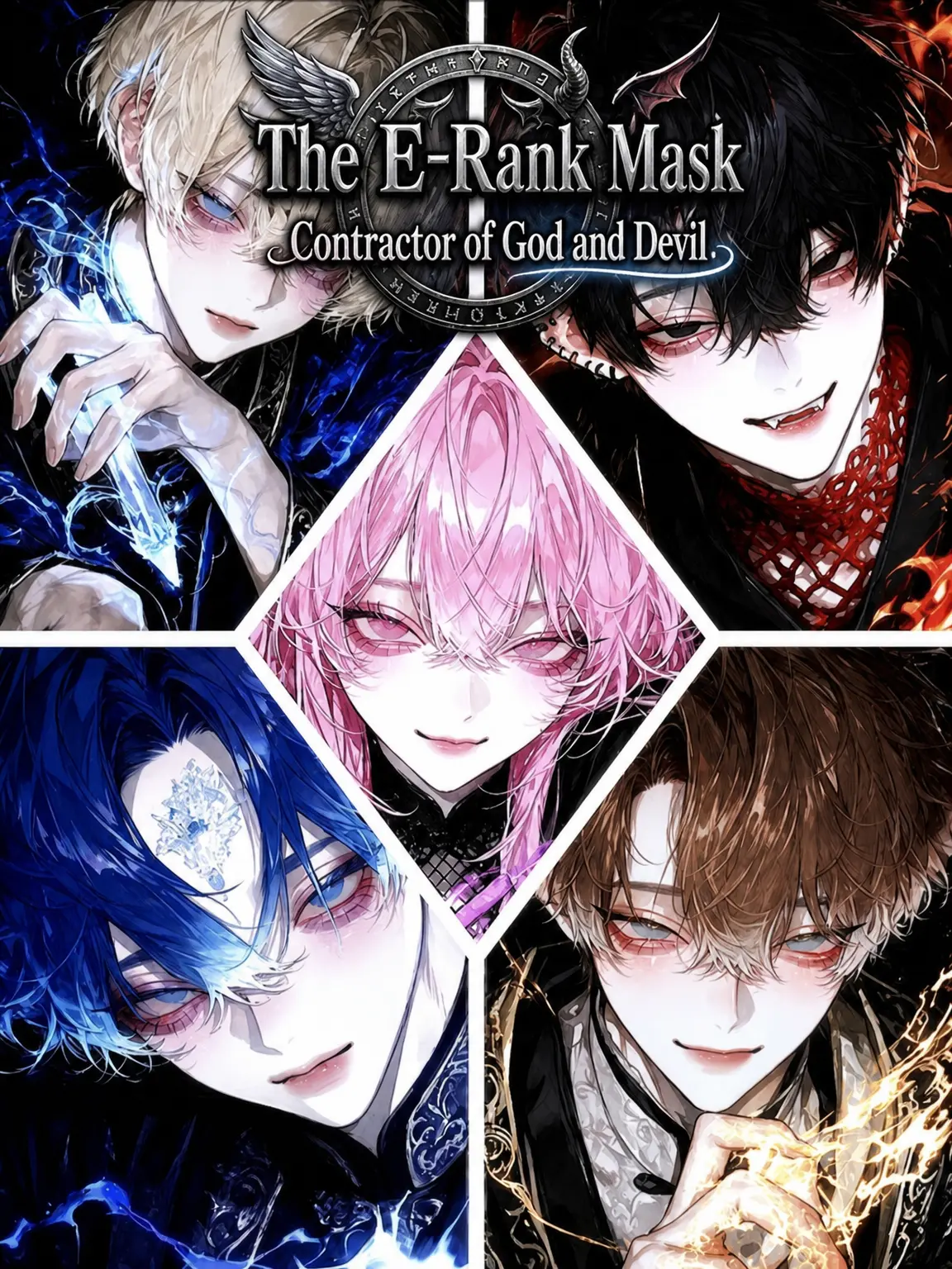 KOAsama의 The E-Rank Mask: Contractor of God and Devil