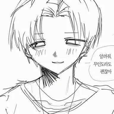 Profile image of 마오