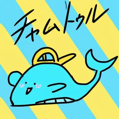 Profile image of ジャムトゥル