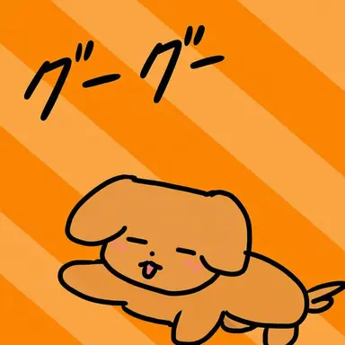 Profile image of ドッゲ