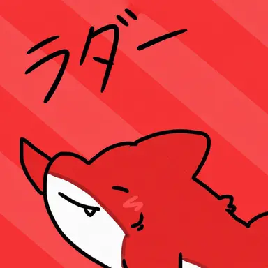Profile image of ラダー