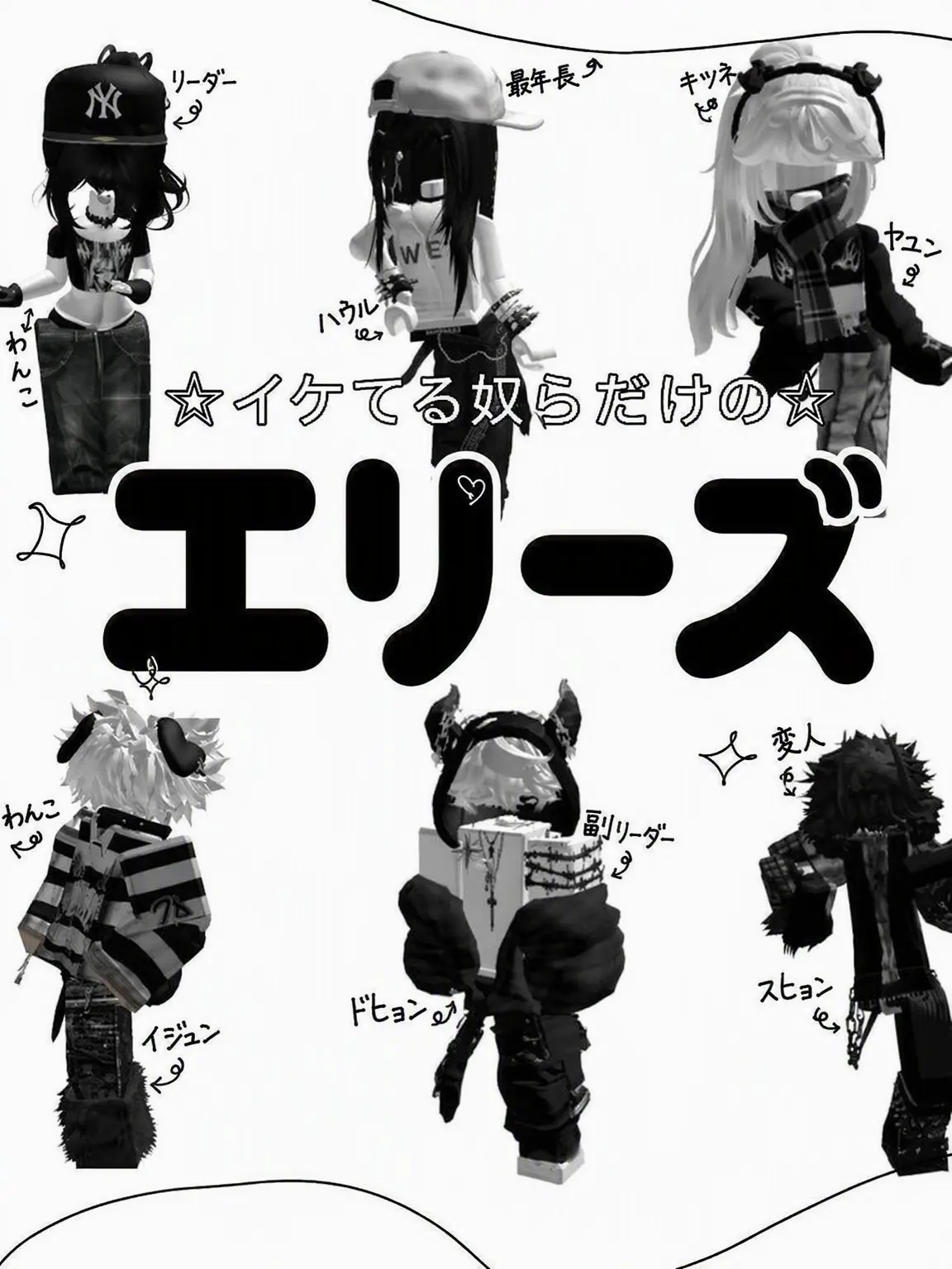 Bananachachacha의 エリーズ
