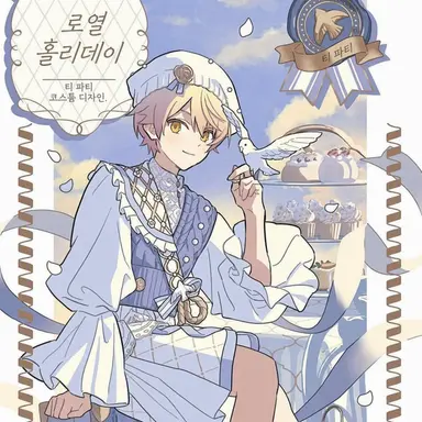 Profile image of 텐마 츠카사