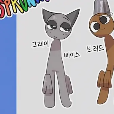 Profile image of 그레이