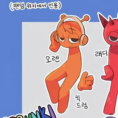 Profile image of 오렌