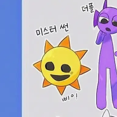 Profile image of 미스터 선