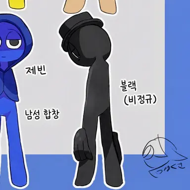 Profile image of 블랙