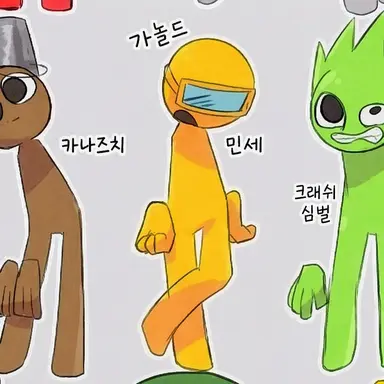 Profile image of 가놀드
