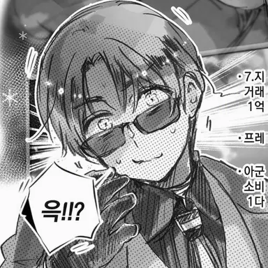 Profile image of 보스