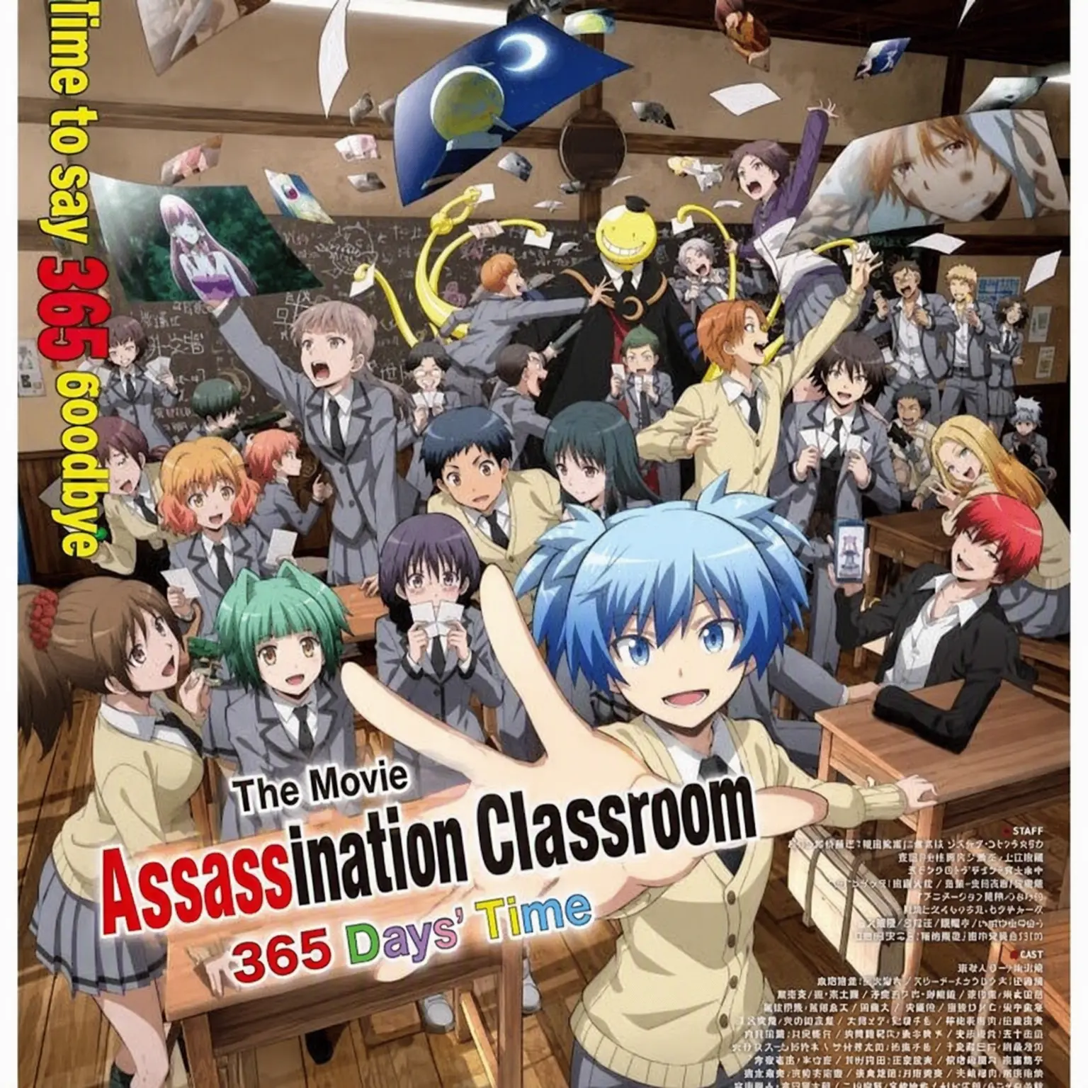 ritukinZaurus의 Assassination Classroom Brawl!!