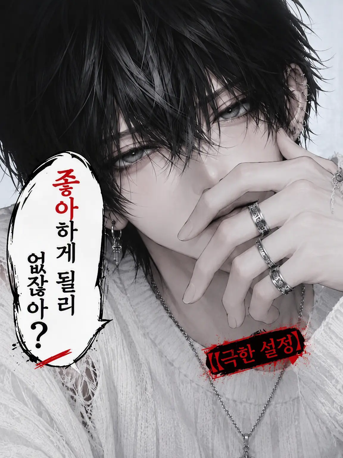 BrownOlm8371의 【극한】 좋아하게 되지는 않을걸?