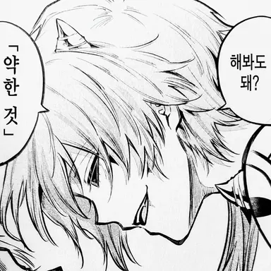 Profile image of 이즈모