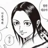 Profile image of 몽염