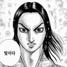Profile image of 영정