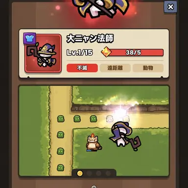 Profile image of ニャン魔導師