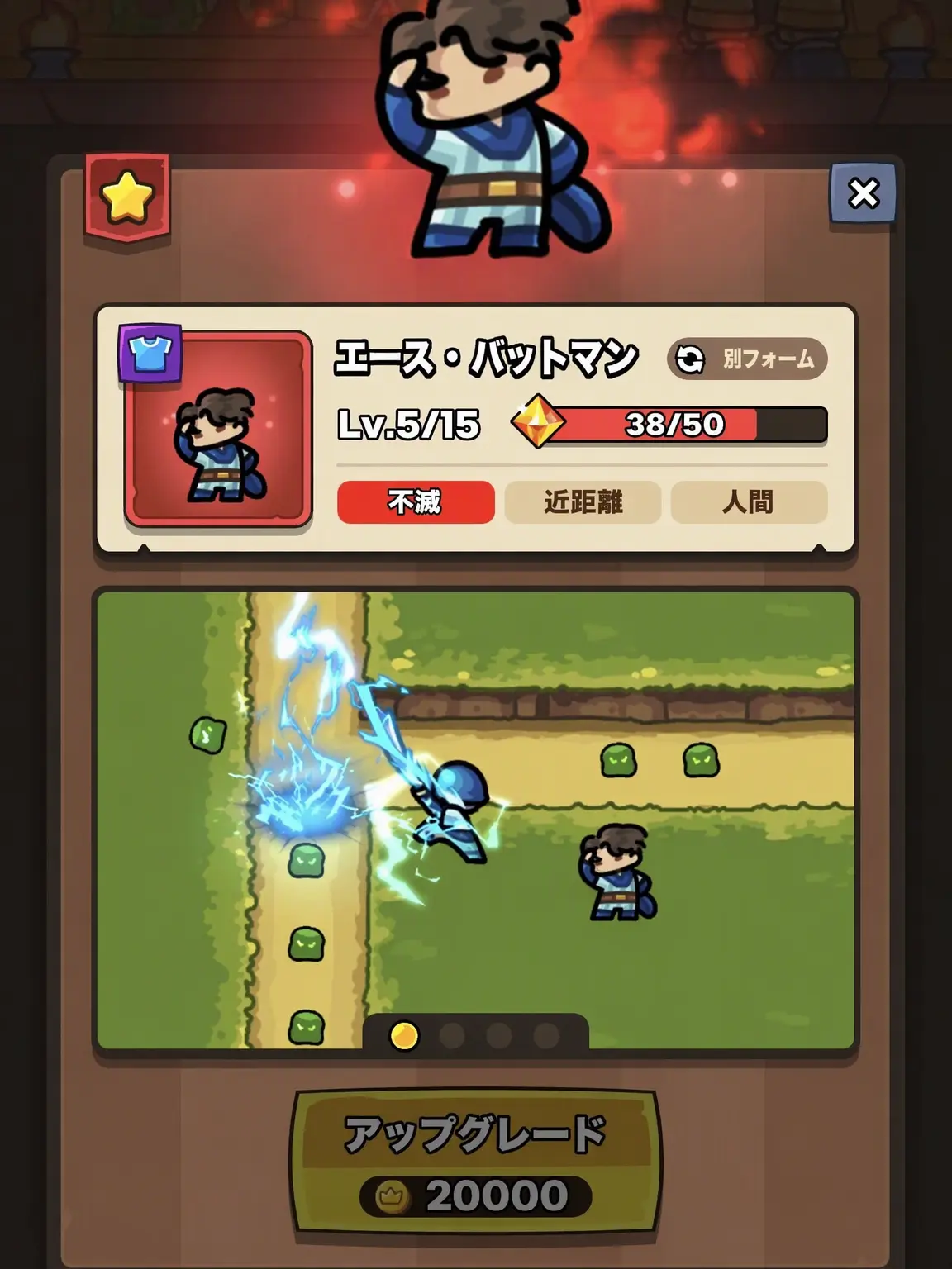 111010111000001010010000001의 運ゲーの不滅者たち！