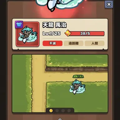 Profile image of ウチ