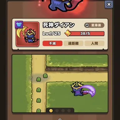 Profile image of 死神ダイアン