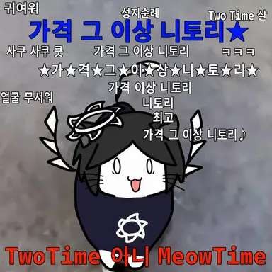 Profile image of 투타임
