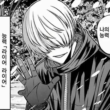 Profile image of 네코자키 파쿠레